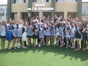 Об учреждении